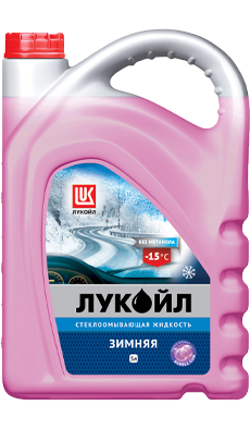 ЛУКОЙЛ СТЕКЛООМЫВАЮЩАЯ ЖИДКОСТЬ -15°C