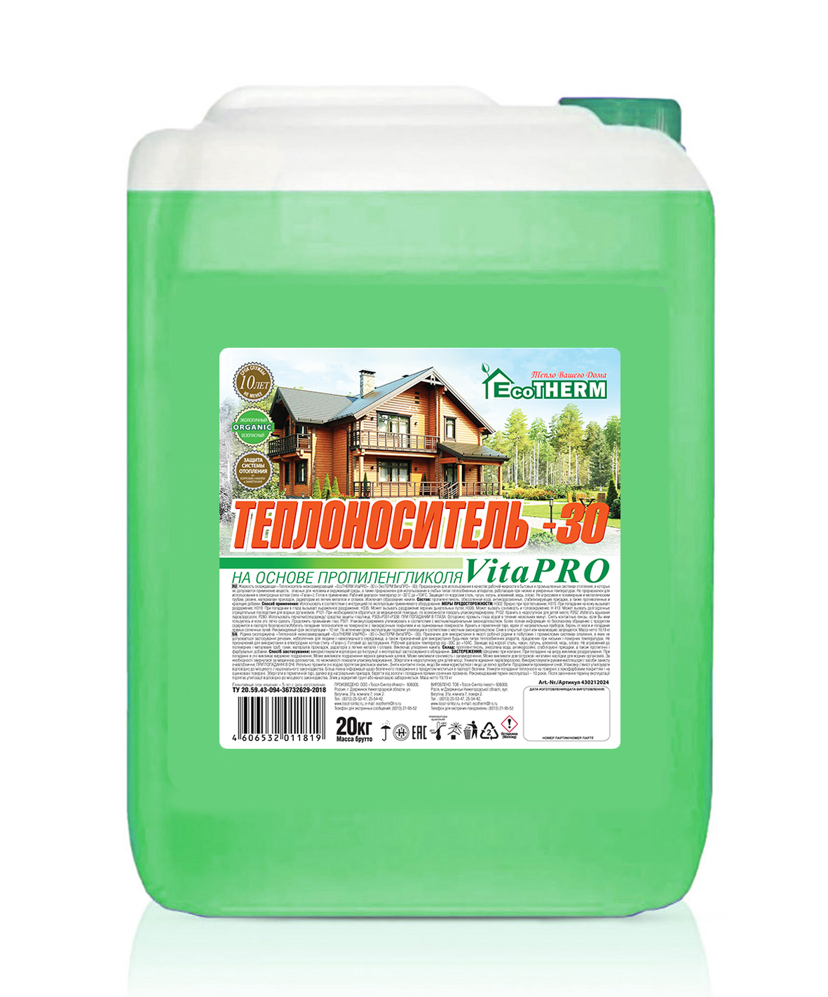 EcoTHERM® VitaPRO -30,-60